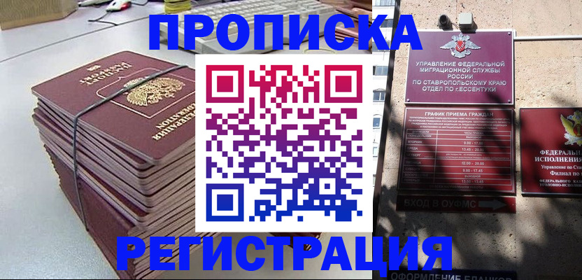 регистрация для школы в Исилькуле